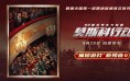 热力引擎与Insightrackr联合发布《2026年小游戏获客增长趋势报告》流派